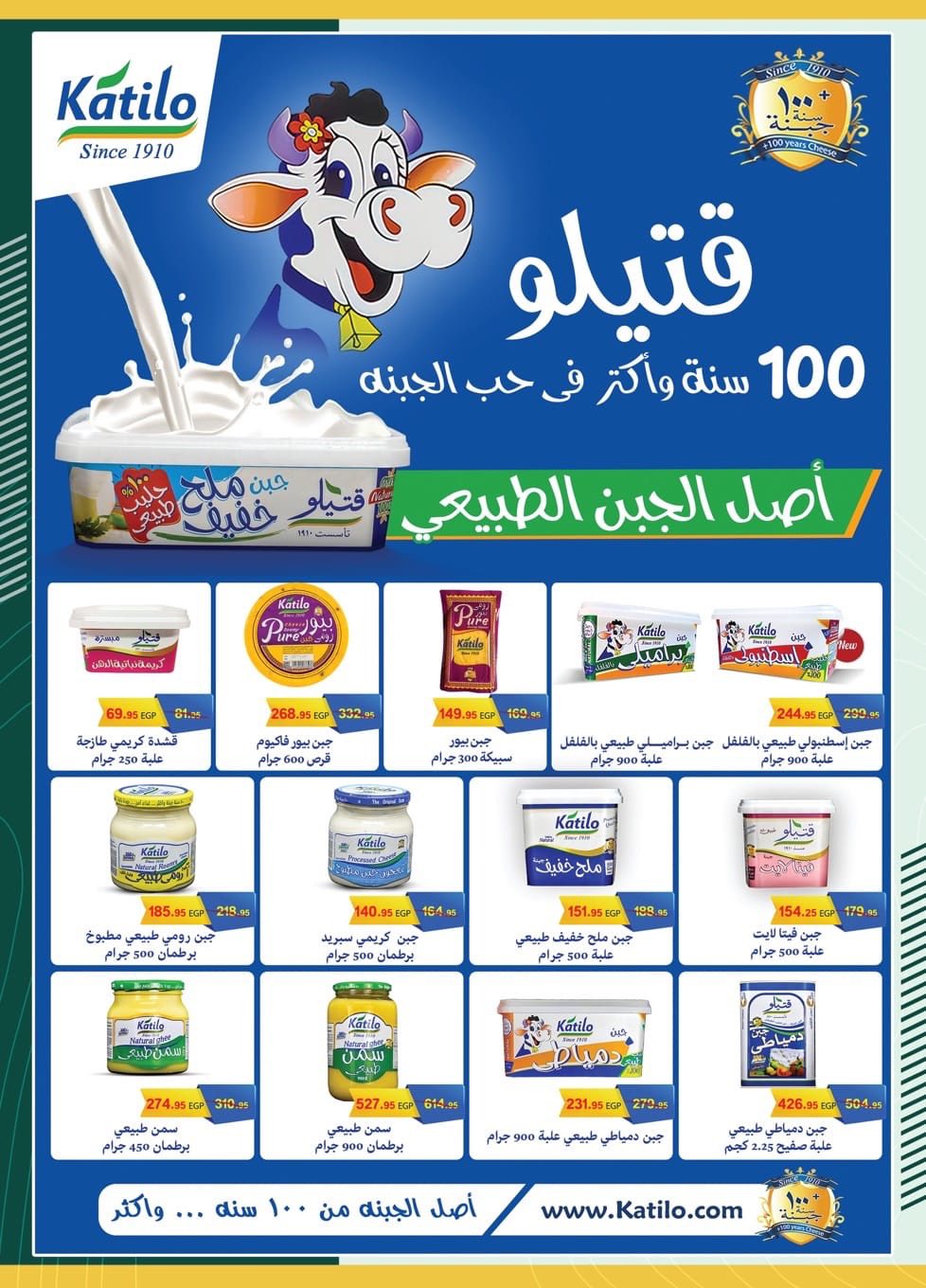 spinneys offers from 8aug to 1aug 2025 عروض سبينس من 8 أغسطس حتى 1 أغسطس 2025 صفحة رقم 17